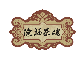 孫夢婷的logo設(shè)計