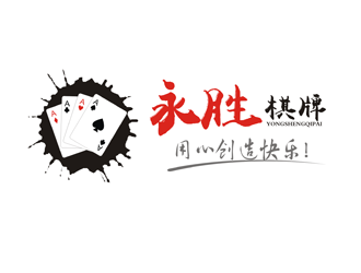 譚家強的logo設(shè)計