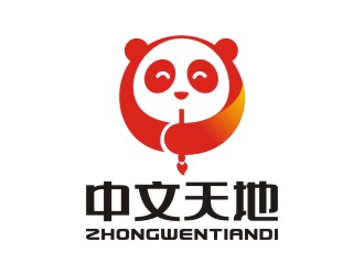 曾翼的logo設(shè)計(jì)