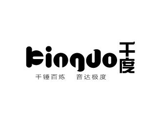 張俊的樂器品牌單色商標(biāo)設(shè)計logo設(shè)計