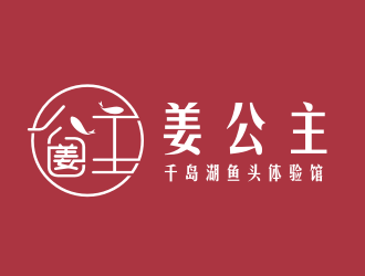 姜彥海的logo設(shè)計