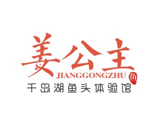 曾翼的logo設(shè)計