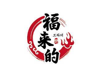 王濤的logo設(shè)計(jì)