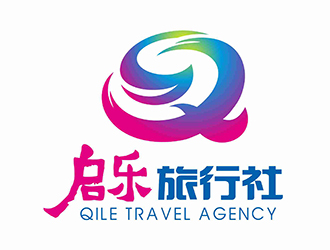 鄧建平的云南啟樂旅行社有限公司logo設(shè)計(jì)